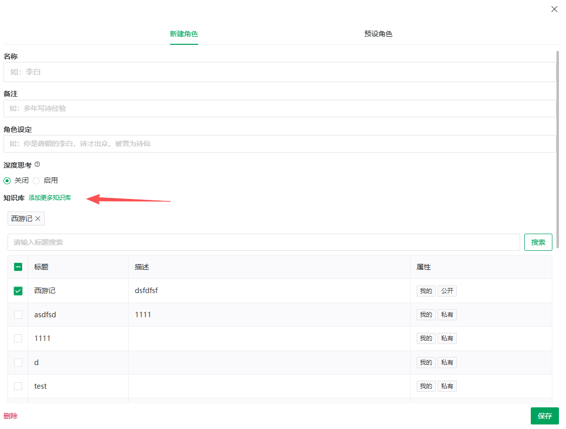 Knowledge base picker