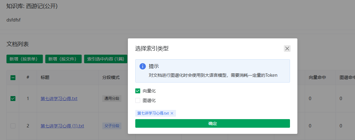 Index dialog