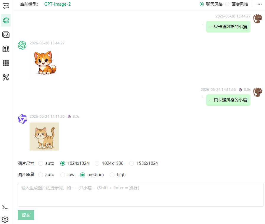 Draw page (chat style)