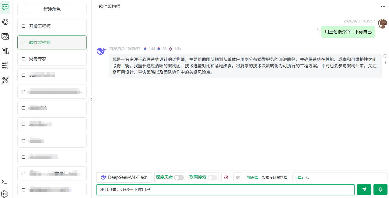 Chat window
